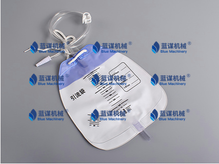 引流袋生产设备厂家高周波塑胶熔接机自动化尿袋机尿袋生产线